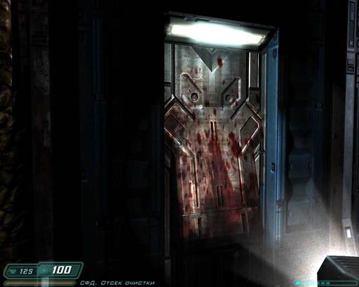 Doom 3 - Easter Eggs