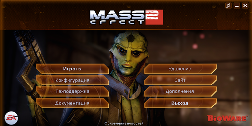 Mass Effect 2 - Сохранения для Mass Effect 2