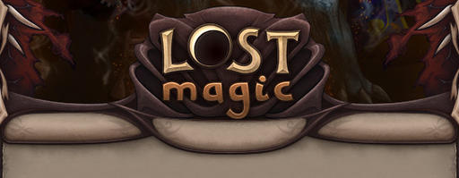 Lost Magic - Гайд для новичков или обзор открытого бета-теста игры.