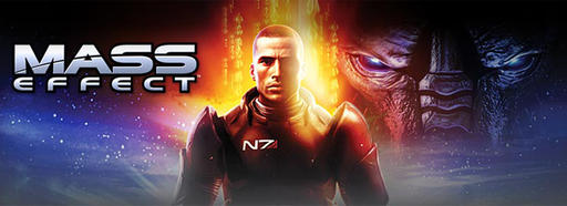 Mass Effect - Автостопом по Галактике