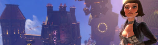BioShock Infinite - О дизайне BioShock Infinite нам расскажут разработчики. Скоро.