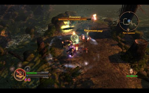 Dungeon Siege III - Прохождение Dungeon Siege III (при поддержке GAMER.ru и CBR) + Скриншоты и обои