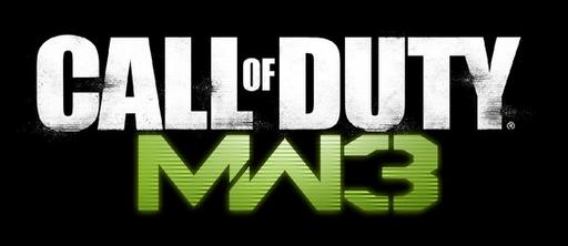 Call Of Duty: Modern Warfare 3 - Первые оценки Call of Duty: Modern Warfare 3