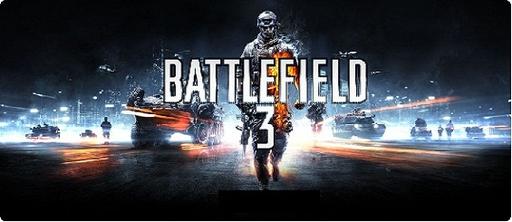 Battlefield 3 - Слух: новый map-pack для Battlefield 3 будет называться "All American"