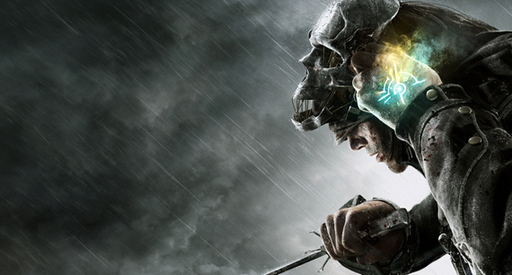 Новости - В Bethesda довольны продажами Dishonored, намерены превратить игру в серию