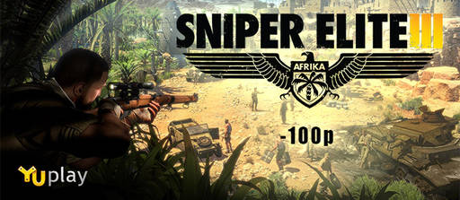 Новости - Открылся предзаказ на Sniper Elite III